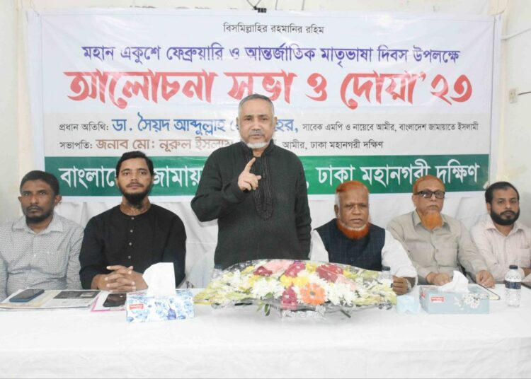 সরকার কর্তৃক জনগণের কেড়ে নেওয়া সকল অধিকার আদায়ে জামায়াত অঙ্গীকারবদ্ধ