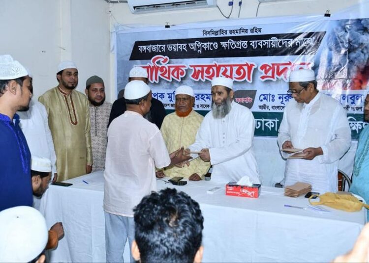 বঙ্গবাজারে ভয়াবহ অগ্নিকাণ্ডে ক্ষতিগ্রস্ত ব্যবসায়ীদের মাঝে জামায়াতের আর্থিক সহায়তা