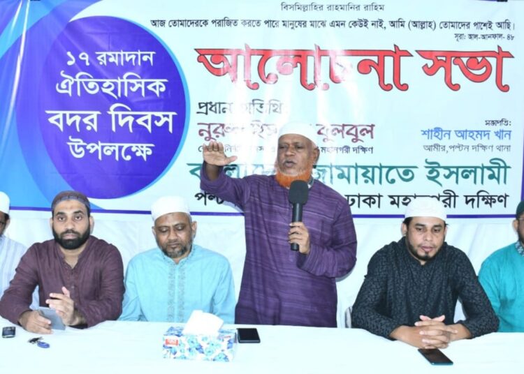 বদরের প্রেরণায় উজ্জীবিত হয়ে সমাজে ইসলাম প্রতিষ্ঠায় আমাদের এগিয়ে আসতে হবে