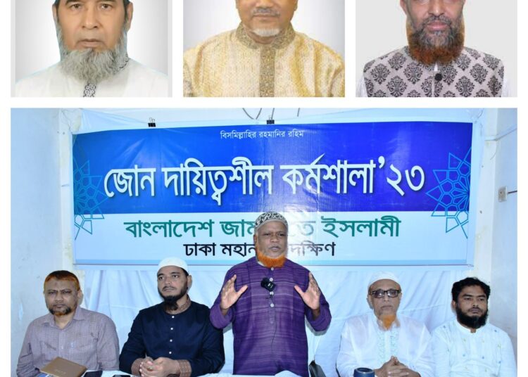 সরকার দেশকে অকার্যকর রাষ্ট্রে পরিণত করেছে