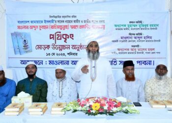 দেশখ্যাত আলেম ও পার্লামেন্টারিয়ান মাওলানা আব্দুস সুবহান (রাহি.) এর জীবন ও কর্ম প্রেরণার বাতিঘর