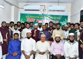 সদ্য বিদায়ী ছাত্র নেতৃবৃন্দকে নিয়ে ঢাকা মহানগরী দক্ষিণ জামায়াতের প্রীতি সমাবেশ অনুষ্ঠিত
