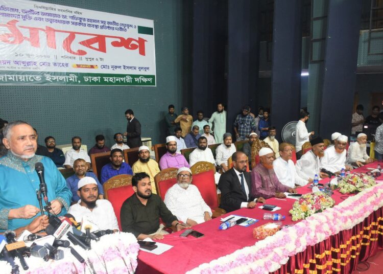সংবিধান সংশোধন করে কেয়ারটেকার সরকারের মাধ্যমে অবাধ ও নিরপেক্ষ নির্বাচন নিশ্চিত করুন
