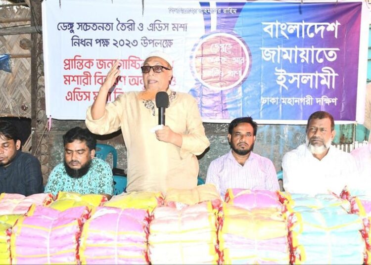 রাজধানীর কদমতলীতে ঢাকা মহানগরী দক্ষিণ জামায়াতের মশক নিধনে ঔষধ স্প্রে ও মশারী বিতরণ