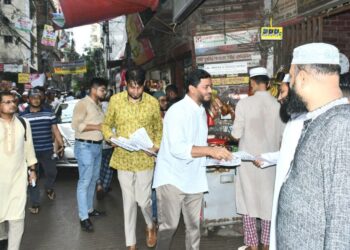 ৪ আগস্ট জামায়াতের সমাবেশ সফল করতে রাজধানীতে পথসভা ও লিফলেট বিতরণ