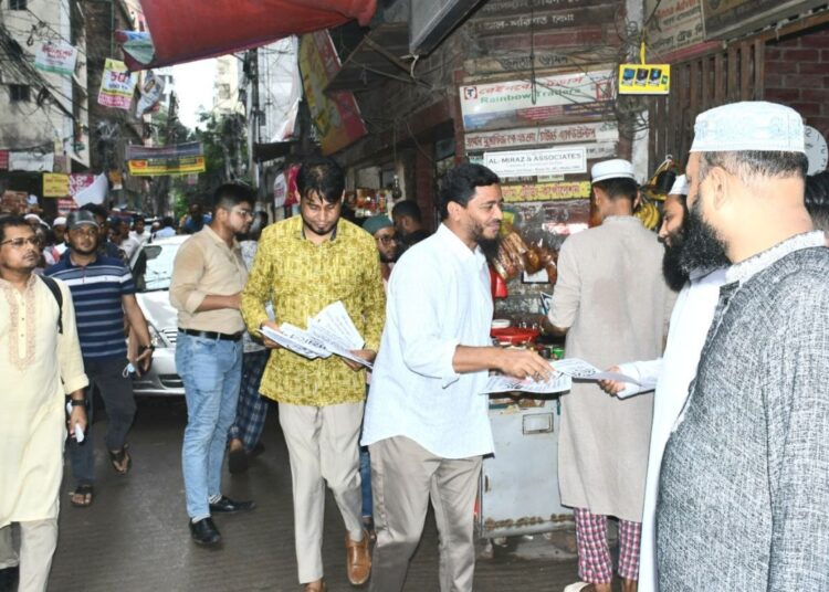 ৪ আগস্ট জামায়াতের সমাবেশ সফল করতে রাজধানীতে পথসভা ও লিফলেট বিতরণ