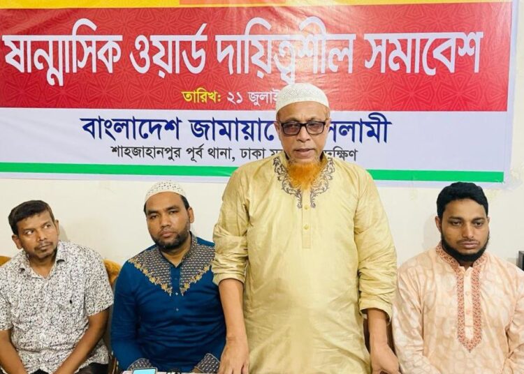 শাহজাহানপুর পূর্ব থানার ষান্মাসিক দায়িত্বশীল সমাবেশ অনুষ্ঠিত