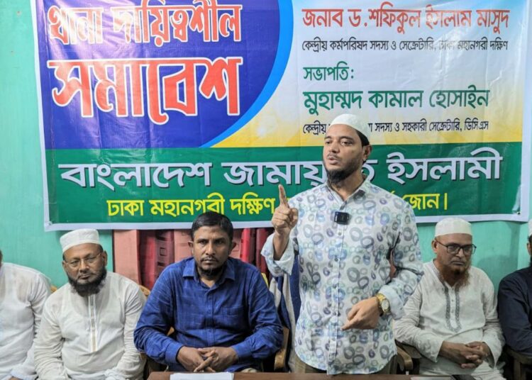 ভোটার বিহীন সরকার ভয়াবহ বিপদ থেকে বাঁচতে জনগণকে বিপদে ফেলার ষড়যন্ত্র করছে