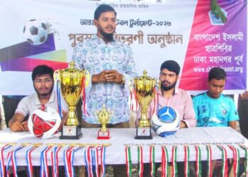 ঢাকা মহানগর পূর্ব ছাত্রশিবিরের আন্ত:থানা ফুটবল টুর্নামেন্ট অনুষ্ঠিত