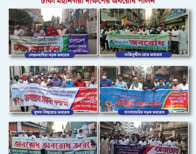 বিরোধী দলগুলোর শীর্ষ নেতৃবৃন্দকে জেলখানায় রেখে প্রহসনের নির্বাচনের জন্য তফসিল ঘোষণার সুযোগ দেওয়া হবে না
