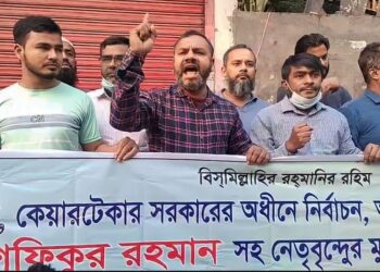 জনগণের ভোট অধিকার প্রতিষ্ঠায় জামায়াতের এই অবরোধ চলছে