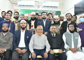 সদ্যবিদায়ী ছাত্র নেতৃবৃন্দদের নিয়ে ঢাকা মহানগরী দক্ষিণ জামায়াতের প্রীতি সমাবেশ অনুষ্ঠিত