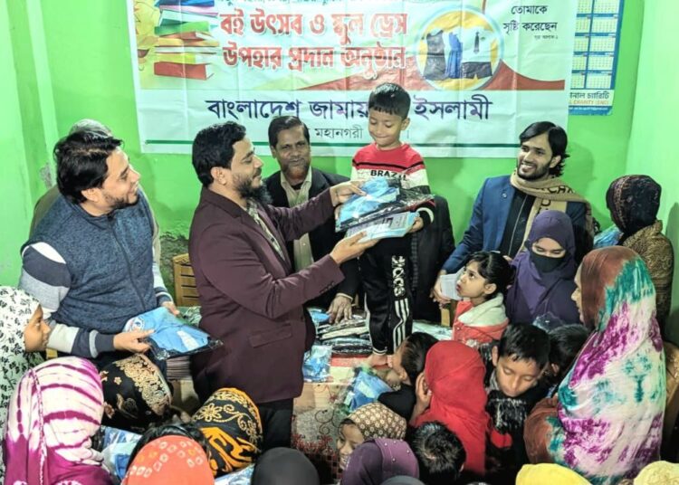 বস্তির শিক্ষার্থীদের মাঝে ঢাকা মহানগরী দক্ষিণ জামায়াতের নতুন বই ও স্কুল ড্রেস উপহার