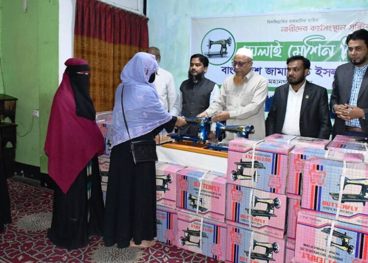নারীদের কর্মসংস্থান সৃষ্টির লক্ষ্যে ঢাকা মহানগরী দক্ষিণ জামায়াতের সেলাই মেশিন বিতরণ