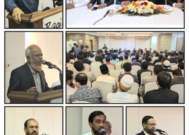 রাজধানীতে ঢাকা মহানগরী দক্ষিণ জামায়াতের আইনজীবী সমাবেশ অনুষ্ঠিত