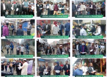 পুলিশি বাঁধার মুখেও রাজধানীর বিভিন্ন স্থানে ঢাকা মহানগরী দক্ষিণ জামায়াতের গণসংযোগ ও লিফলেট বিতরণ