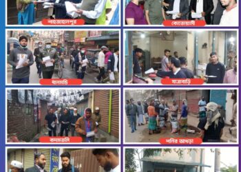 ঢাকা মহানগরী দক্ষিণের ৩৫০টি স্পটে জামায়াতের গণসংযোগ ও লিফলেট বিতরণ