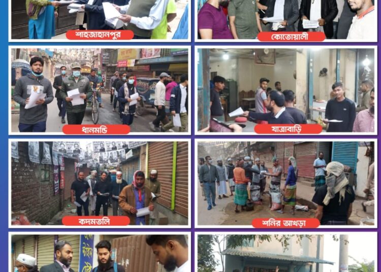 ঢাকা মহানগরী দক্ষিণের ৩৫০টি স্পটে জামায়াতের গণসংযোগ ও লিফলেট বিতরণ