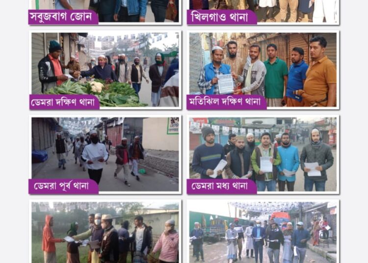 রাজধানীতে ঢাকা মহানগরী দক্ষিণের ৬৮টি সাংগঠনিক থানায় জামায়াতের গণসংযোগ ও লিফলেট বিতরণ
