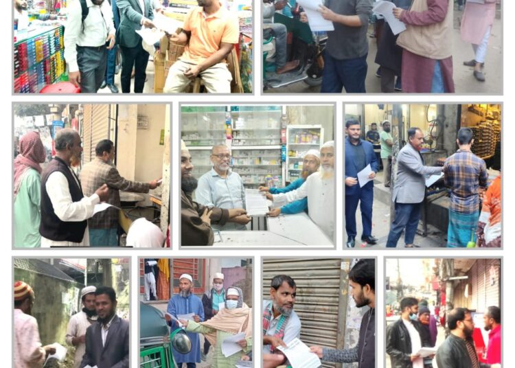৫ম দিনেও ঢাকা মহানগরী দক্ষিণের বিভিন্ন স্পটে জামায়াতের গণসংযোগ ও লিফলেট বিতরণ