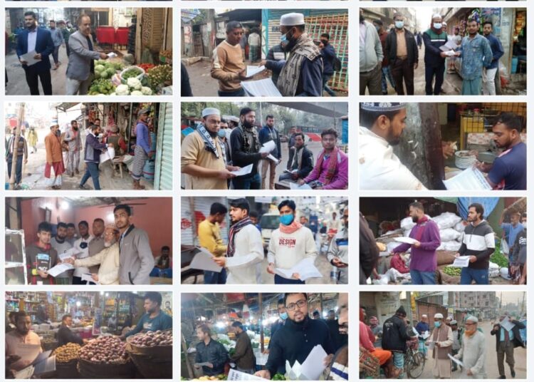 ঢাকা মহানগরী দক্ষিণের ৬৮টি সাংগঠনিক থানায় একযোগে জামায়াতের গণসংযোগ ও লিফলেট বিতরণ