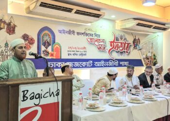 ঢাকা জজকোর্ট আইনজীবী শাখার আলোচনা সভা ও ইফতার অনুষ্ঠিত
