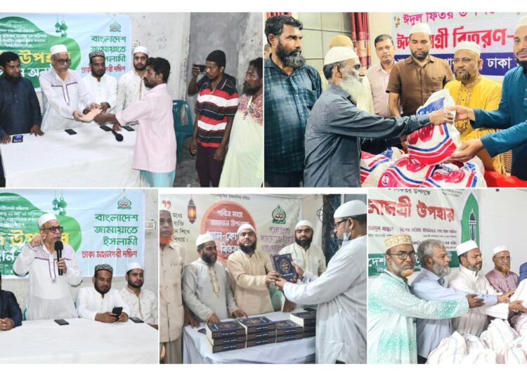 অগ্নিকাণ্ডে ক্ষতিগ্রস্ত ও অসহায় মানুষের মাঝে ঢাকা মহানগরী দক্ষিণ জামায়াতের ঈদ উপহার প্রদান