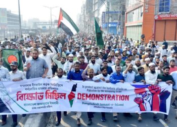 ফিলিস্তিনে দখলদার ইসরায়েলের বর্বরোচিত হামলার প্রতিবাদে রাজধানীতে ঢাকা মহানগরী দক্ষিণ জামায়াতের বিক্ষোভ