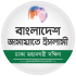বাংলাদেশ জামায়াতে ইসলামী | ঢাকা মহানগরী দক্ষিণ