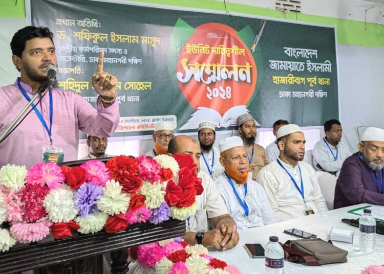 ইসলামের সু-মহান আদর্শ ছাড়া বৈষম্যহীন রাষ্ট্র গঠন সম্ভব নয়।