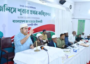 ঢাকা মহানগরী দক্ষিণ জামায়াতের দায়িত্বশীলদের শপথ অনুষ্ঠান