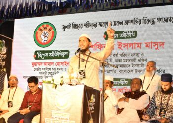 গোটা দেশের উপরে চেপে বসা আধিপত্যবাদ থেকে মুক্ত হতেই জুলাই বিপ্লবে ছাত্র জনতা জীবন দিয়েছে, পঙ্গুত্ব বরণ করেছে