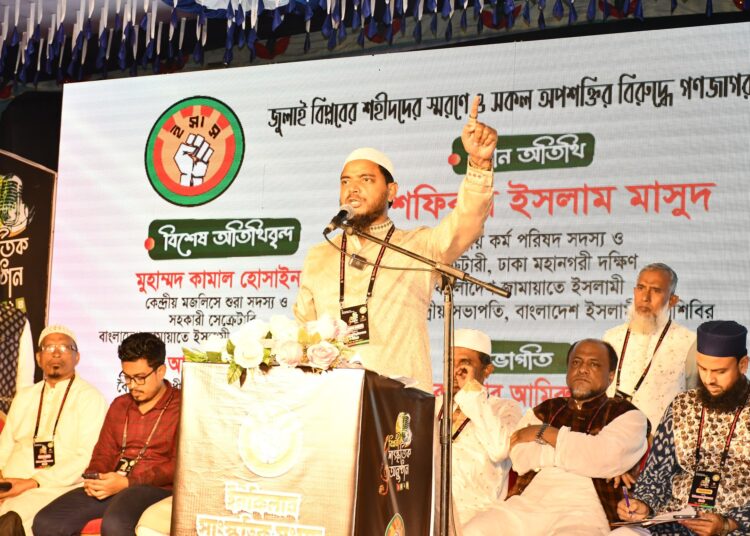 গোটা দেশের উপরে চেপে বসা আধিপত্যবাদ থেকে মুক্ত হতেই জুলাই বিপ্লবে ছাত্র জনতা জীবন দিয়েছে, পঙ্গুত্ব বরণ করেছে