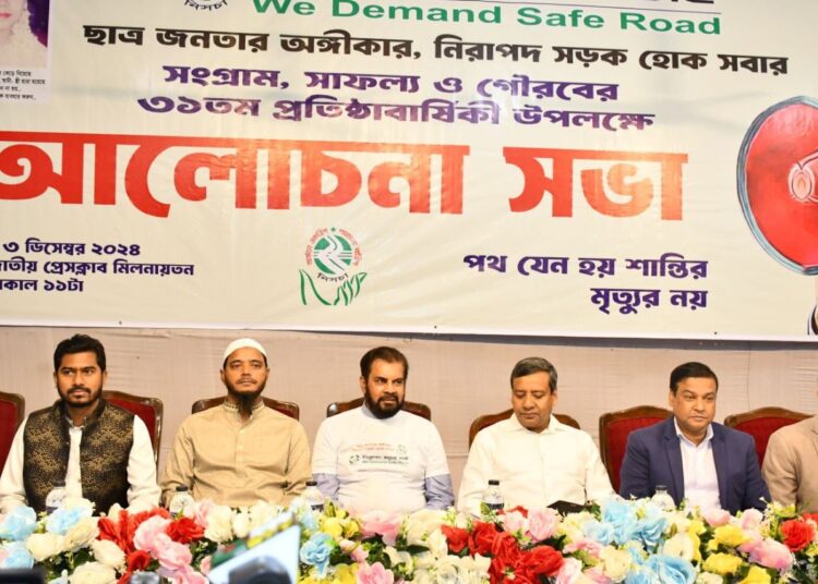 নিরাপদ সড়কের জন্য প্রয়োজন নিরাপদ রাষ্ট্র ও সরকার