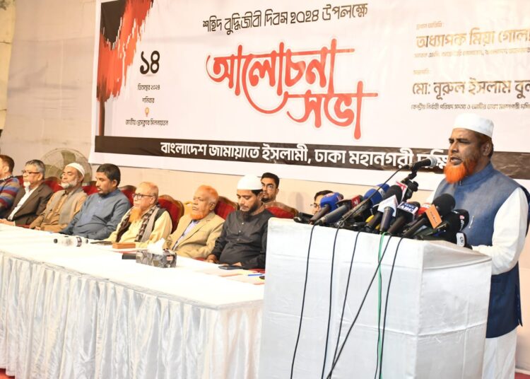 ভারত কখনো চায়নি বাংলাদেশ বিশ্বের বুকে মাথা উঁচু করে দাঁড়াক – অধ্যাপক মিয়া গোলাম পরওয়ার