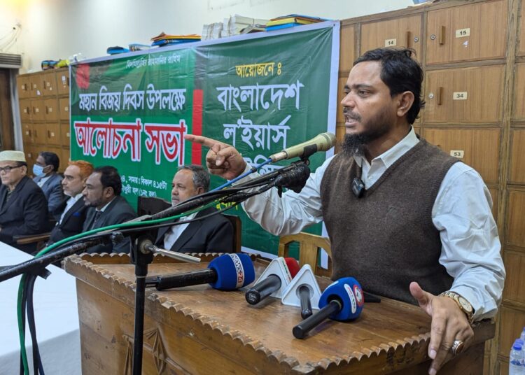 বাংলাদেশ ল’ইয়ার্স কাউন্সিল সুপ্রীম কোর্ট শাখার বিজয় দিবসের আলোচনা সভা