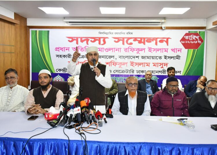 মহানগরী দক্ষিণ জামায়াতের পেশাজীবী সদস্য সম্মেলন অনুষ্ঠিত