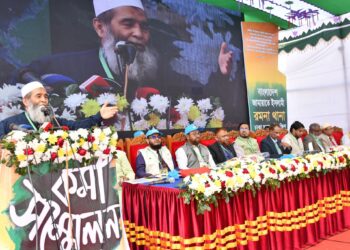 রমনা থানা জামায়াতে ইসলামীর কর্মী সম্মেলন