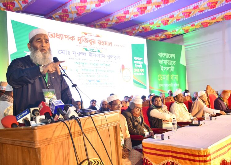ডেমরা থানায় জামায়াতের বিশাল কর্মী সম্মেলন