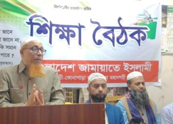 কোনাপাড়া থানার ৬৪ দক্ষিণ ওয়ার্ডের উদ্যোগে যুব দায়িত্বশীলদের নিয়ে শিক্ষা বৈঠক অনুষ্ঠিত