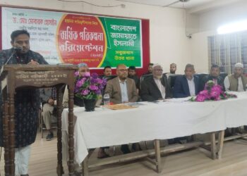 সবুজবাগ উত্তর থানার ইউনিট দায়িত্বশীলদের বার্ষিক পরিকল্পনা ওরিয়েন্টেশন-২০২৫ অনুষ্ঠিত