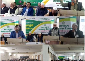 যাত্রাবাড়ী মধ্য থানার ইউনিট সমূহের বার্ষিক পরিকল্পনা অরিয়েন্টেশন-২০২৫ অনুষ্ঠিত