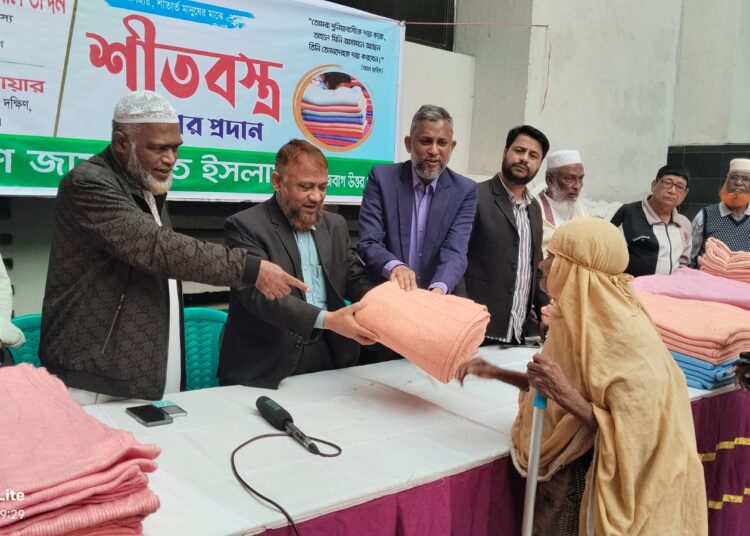 সবুজবাগ উত্তর থানা জামায়াতের শীতবস্ত্র বিতরণ