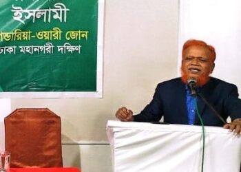 গেণ্ডারিয়া-ওয়ারী জোনের উদ্যোগে ইউনিট দায়িত্বশীল ওরিয়েন্টেশন প্রোগ্রাম অনুষ্ঠিত