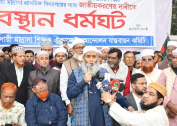 ইবতেদায়ী মাদ্রাসাকে স্বীকৃতি না দিলে বৈষম্য দূর হবে না