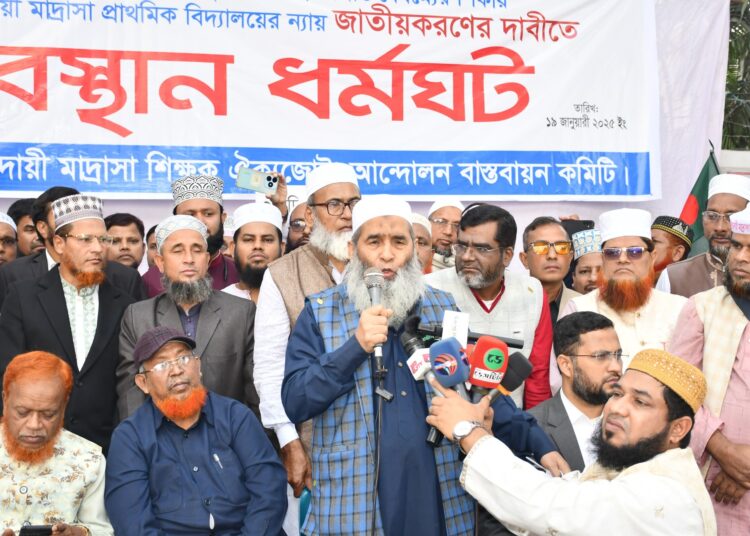 ইবতেদায়ী মাদ্রাসাকে স্বীকৃতি না দিলে বৈষম্য দূর হবে না