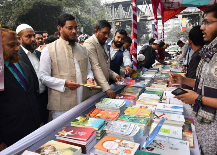 শিবিরের নববর্ষ প্রকাশনা উৎসবে ঢাকা মহানগরী দক্ষিণ জামায়াত নেতৃবৃন্দ