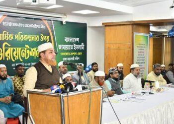 চকবাজার-বংশাল জোনের বার্ষিক পরিকল্পনার উপর ওরিয়েন্টেশন অনুষ্ঠিত