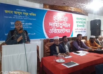 ওয়ারী-গেণ্ডারিয়া জোনের উদ্যোগে ইউনিট দায়িত্বশীল ওরিয়েন্টেশন অনুষ্ঠিত