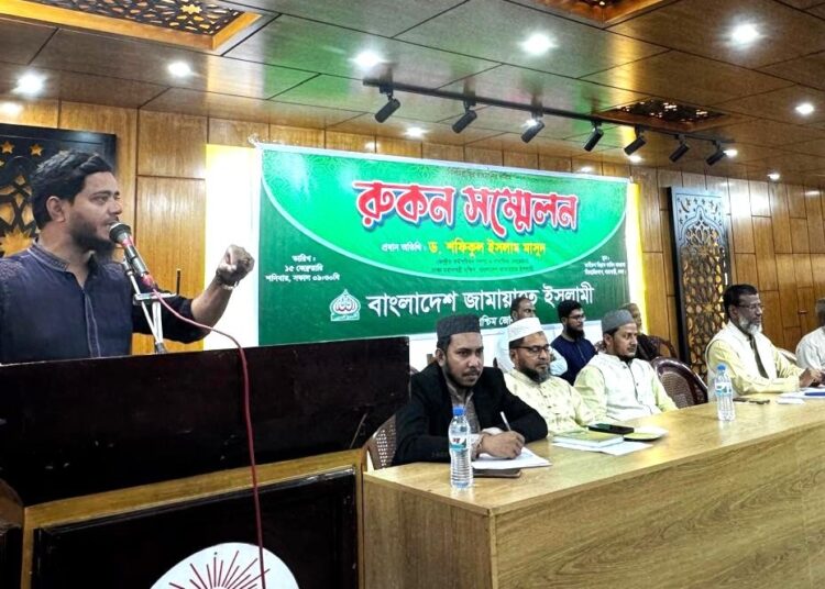 রাজধানীর যাত্রাবাড়ী এলাকায় বাংলাদেশ জামায়াতে ইসলামী যাত্রাবাড়ী পশ্চিম জোনের রুকন সমাবেশ অনুষ্ঠিত